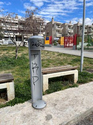 Ένα πάρκι με γκράφιτι στη Θεσσαλονίκη